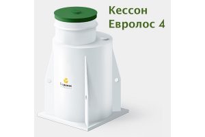 Септик Евролос Био 1